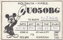 Moldova Kagul Mickey Mouse - Moldavie