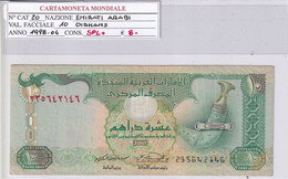 EMIRATI ARABI UNITI 1998-04 10 DIRHAMS P20 - Emirats Arabes Unis