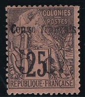 Congo N°4 - Neuf * Avec Charnière - TB - Neufs