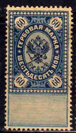 SUOMI FINLAND FINLANDIA FINLANDE 1865 1875 REVENUE FISCAL TAXE POSTAGE DUE IMPERIAL ARMS RUSSIA 60k USED - Revenue Stamps