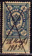 SUOMI FINLAND FINLANDIA FINLANDE 1865 1875 1903 REVENUE FISCAL TAXE POSTAGE DUE IMPERIAL ARMS RUSSIA 60k USED - Fiscales