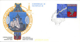 245040 MNH UNION SOVIETICA 1977 22 JUEGOS OLIMPICOS VERANO MOSCU 1980 - Verzamelingen