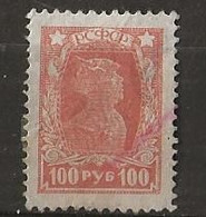 Timbre Russe 5 Pyg Neuf * - Unused Stamps