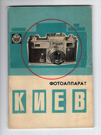 1967. KIEV CAMERA,MANUAL IN RUSSIAN,32 PAGES,10 X 15 Cm - Practical