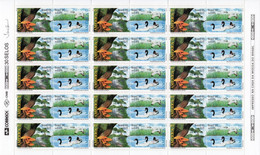 Brasil 1995, UPAEP, Mushrooms, Crocodile, Swans, Sheetlet - Cygnes