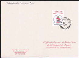 (PH52)  MONACO EXPOSITION PHILATELIQUE INTERNATIONALE 2000 LUXE - Used Stamps