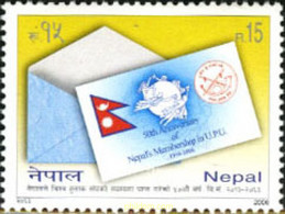 196086 MNH NEPAL 2006 50 ANIVERSARIO DE LA UPU - Népal