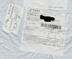 CHINA To France CN 22 Douane Dédouanement Contrôle Douanier Postal Zoll Postal Customs Declaration - Gebruikt