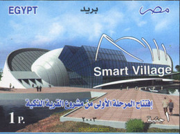 136204 MNH EGIPTO 2003 INAUGURACION DE LA PRIMERA FASE DEL SMART VILLAGE - Hojas Y Bloques