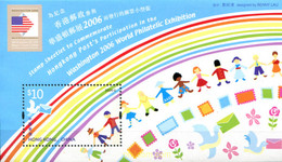 324243 MNH HONG KONG 2006 EXPOSICION FILATELICA INTERNACIONAL - WASHINGTON-2006 - Collezioni & Lotti