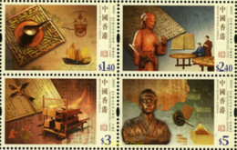 185658 MNH HONG KONG 2005 CUATRO GRANDES INVENTOS DE CHINA ANTIGUA - Collections, Lots & Series