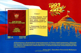 318955 MNH RUSIA 2013 20 AÑOS DE LA CONSTITUCIÓN DE LA FEDERACIÓN DE RUSIA - Used Stamps
