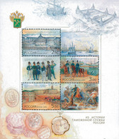 114030 MNH RUSIA 2002 HISTORIA DEL SERVICIO DE ADUANAS - Used Stamps