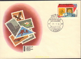 491734 MNH UNION SOVIETICA 1979 - Collections