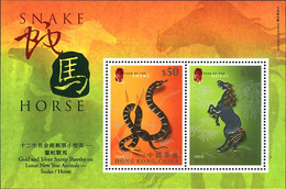 87434 MNH HONG KONG 2002 AÑO LUNAR CHINO - AÑO DEL CABALLO - Colecciones & Series
