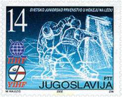 102122 MNH YUGOSLAVIA 2002 CAMPEONATO MUNDIAL JUNIOR DE HOCKEY SOBRE HIELO - Gebruikt