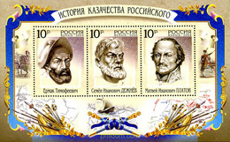 243704 MNH RUSIA 2009 - Usados