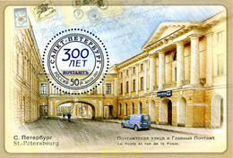 327385 MNH RUSIA 2014 300 AÑOS DE LA OFICINA DE CORREOS DE SAN PETERSBURGO - Usados