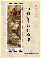 154607 MNH PALAU 2004 AÑO LUNAR CHINO - AÑO DEL MONO - Astrologie