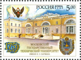 184072 MNH RUSIA 2005 175 ANIVERSARIO DE LA UNIVERSIDAD TECNICA A MOSCU - Used Stamps