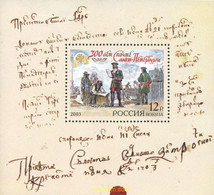 133195 MNH RUSIA 2003 300 ANIVERSARIO DEL CORREO EN SAN PETERSBURGO - Used Stamps