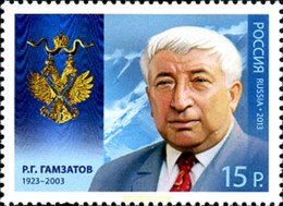308360 MNH RUSIA 2013 "CABALLERO DE LA ORDEN DEL SANTO APÓSTOL ANDRÉS EL PRIMERO LLAMADO", R.G. GAMZATOV (1923-2003) - Used Stamps