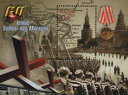 87302 MNH RUSIA 2001 60 ANIVERSARIO DE LA BATALLA DE MOSCU - Used Stamps