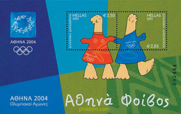 321098 MNH GRECIA 2003 28 JUEGOS OLIMPICOS DE VERANO ATENAS 2004 - Weightlifting