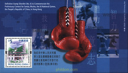 72191 MNH HONG KONG 2001 JUEGOS PRELIMINARES DE SANDA - Colecciones & Series