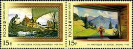 310117 MNH RUSIA 2013 EMISIÓN CONJUNTA DE LA FEDERACIÓN DE RUSIA Y EL PRINCIPADO DE LIECHTENSTEIN. - Used Stamps