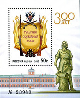 278770 MNH RUSIA 2012 FABRICA DE ARMAMENTO - Oblitérés