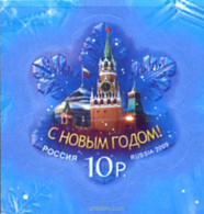 250907 MNH RUSIA 2009 NUEVO AÑO - Usados