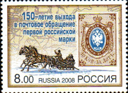 242294 MNH RUSIA 2008 ANIVERSARIO DEL SELLO - Usati