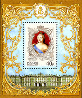 243705 MNH RUSIA 2009 ZARINA ISABEL - Gebraucht