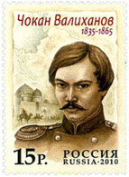 261726 MNH RUSIA 2010 - Usati