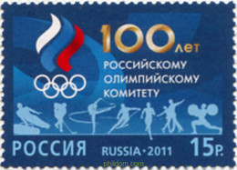 273211 MNH RUSIA 2011 100 ANIVERSARIO DEL COMITE OLIMPICO DE RUSIA - Halterofilia