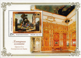 153483 MNH RUSIA 2004 HABITACION DE AMBAR - Gebraucht