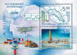 123365 MNH RUSIA 2003 INVESTIGACION EN LA ANTARTIDA - Gebraucht