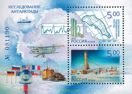 123365 MNH RUSIA 2003 INVESTIGACION EN LA ANTARTIDA - Usati