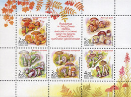 133206 MNH RUSIA 2003 SETAS - Used Stamps