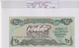 IRAQ 25 DINARS 1990 P74B - Iraq