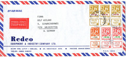 Israel Express Air Mail Cover Sent To Germany 1984 - Luftpost