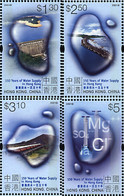 72254 MNH HONG KONG 2001 150 AÑOS DE ABASTECIMIENTO DE AGUA EN HONG KONG - Lots & Serien