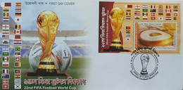 2022 NOV 22 Bangladesh FIFA World Cup Qatar Football Soccer Stadium Flag Trophy 1v SS FDC - NEW ISSUE! - 2022 – Qatar