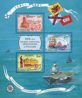 86315 MNH RUSIA 2001 300 ANIVERSARIO DE ACADEMIA NAVAL RUSA - Used Stamps