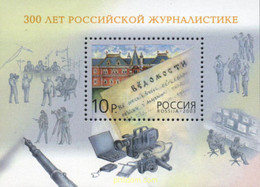 135096 MNH RUSIA 2003 300 ANIVERSARIO DEL PERIODISMO - Used Stamps