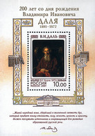 87295 MNH RUSIA 2001 200 ANIVERSARIO DEL NACIMIENTO DE VLADIMIR I. DAHL - Usati