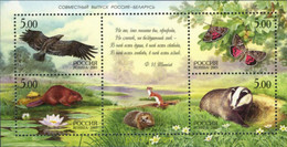 183015 MNH RUSIA 2005 NATURALEZA - Oblitérés