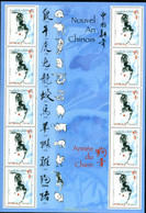 190857 MNH FRANCIA 2006 AÑO LUNAR CHINO - AÑO DEL PERRO - Astrologie