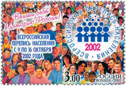 115542 MNH RUSIA 2002 NUEVO CENSO - Gebraucht